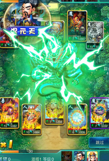 迷你西游如何赚银币1