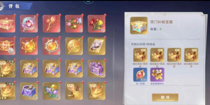 斗罗大陆魂师对决魂技怎么用3