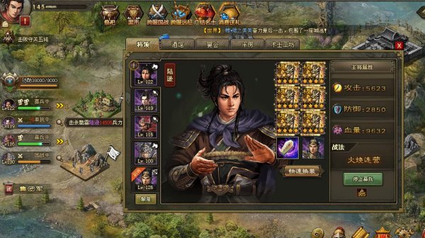 攻城掠地赵云那几关怎么过3