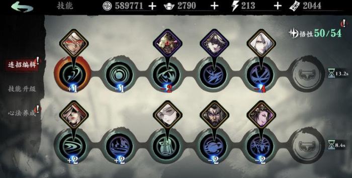 影之刃三无殇转什么职好3