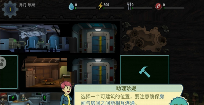 辐射避难所发电站建如何建造2