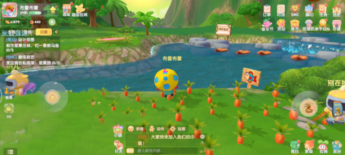 摩尔庄园斑马鱼怎么获得2