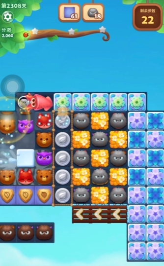 开心消消乐2308关怎么攻略1