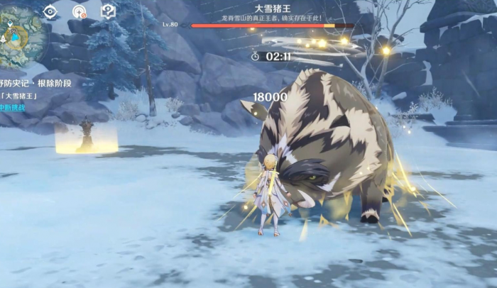 原神如何轻松探索雪原3