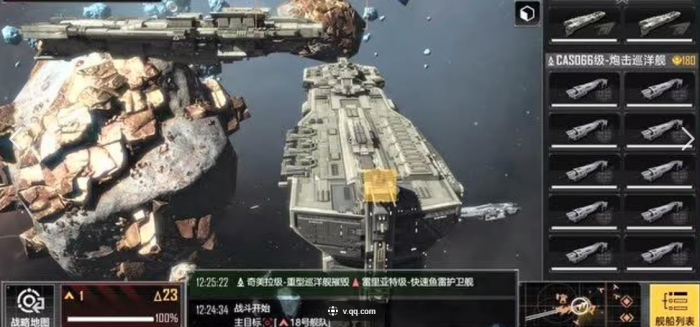 无尽的拉格朗日战舰快速升级2