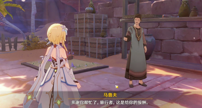 原神医用笔迹成就怎么玩2