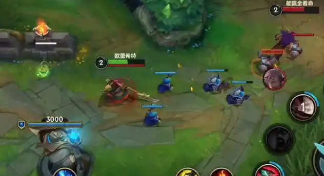 英雄联盟手游低分段如何快速上分2