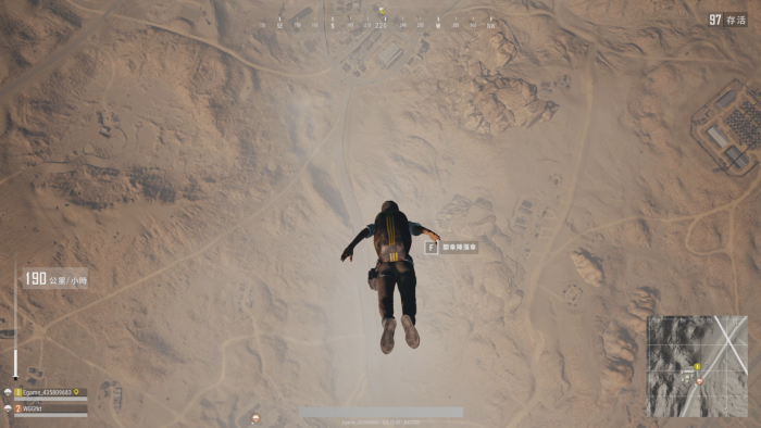 绝地求生如何掌握开伞1