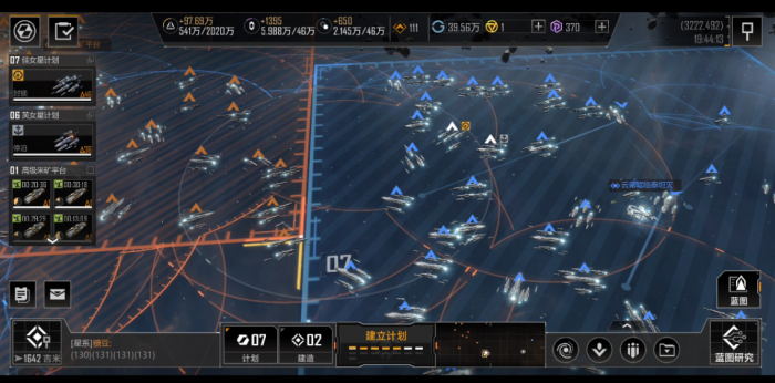 无尽的拉格朗日别人封锁了怎么打3