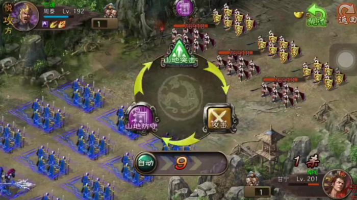 攻城掠地甘宁怎么过2