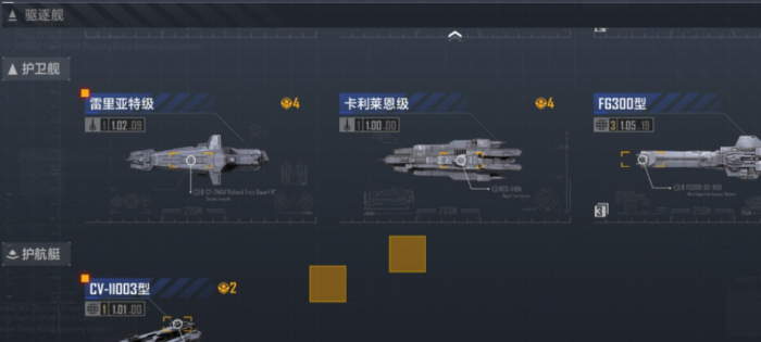 无尽的拉格朗日十级城如何打3