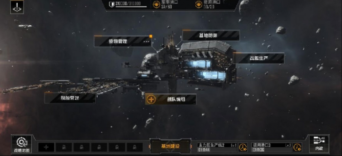 无尽的拉格朗日如何扩充升级队伍1