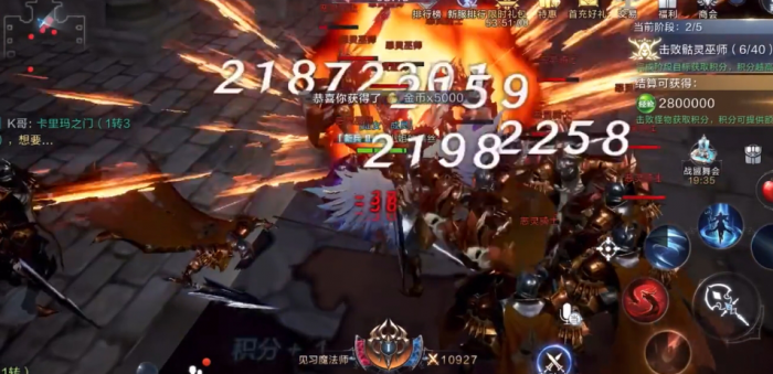 全民奇迹2法师带什么装备2