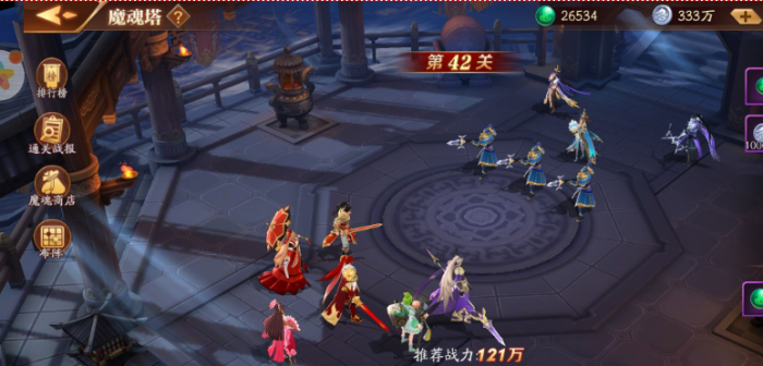 放开那三国3第六章支线怎么过2