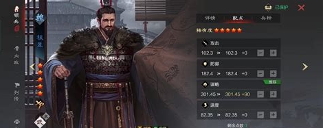 率土之滨程昱怎么配1