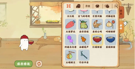 桃源深处有人家合成萝卜头怎么玩2