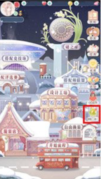 奇迹暖暖寻光之境怎么进1