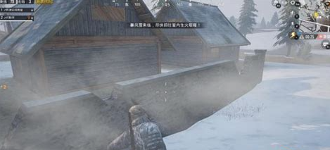 绝地求生的极寒模式怎么玩1