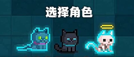 元气骑士中迷迭猫怎么获得1