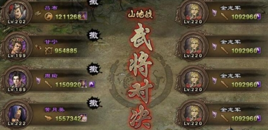 攻城掠地金龙秘境奖励有哪些2