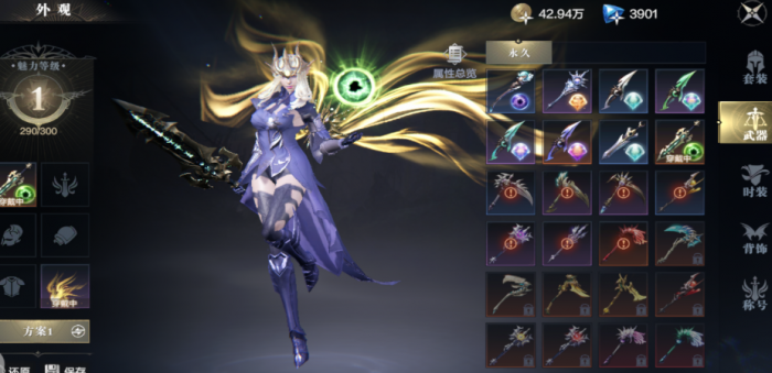 黑暗之潮契约装备怎么处理1