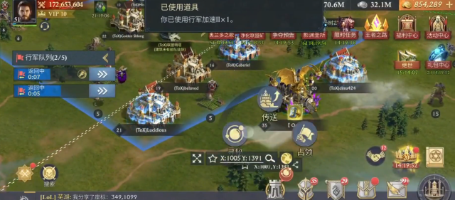 阿瓦隆之王部队实力怎么提升2