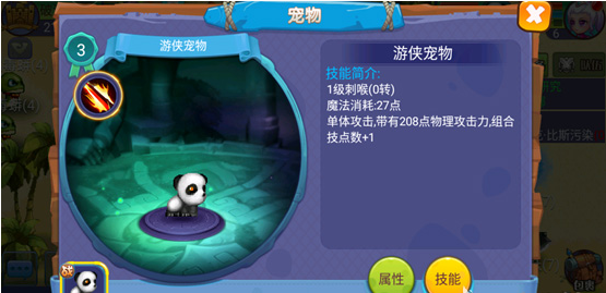 魔力世纪骑士宝石怎么用2