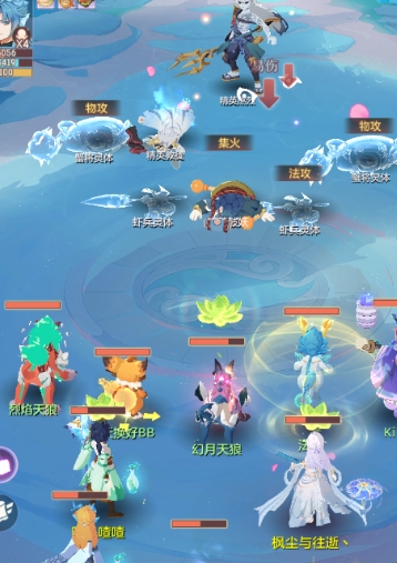 长安幻想新职业魔王怎么打3