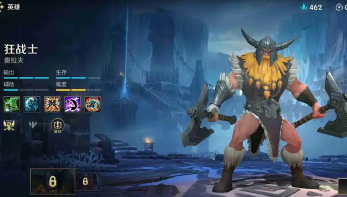 英雄联盟手游用什么打奥拉夫_英雄联盟手游奥拉夫怎么玩