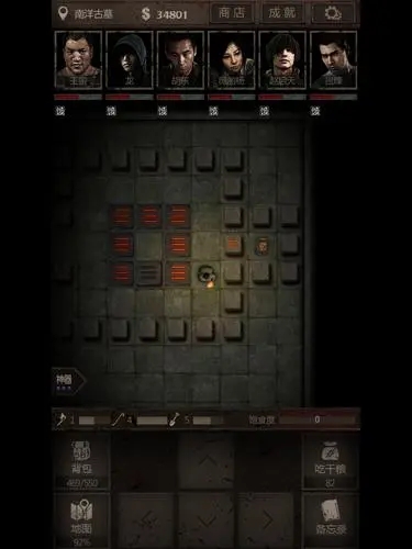 长生劫第三关女鬼怎么过1