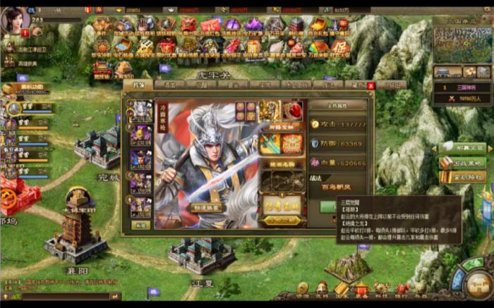 攻城掠地技能神石如何满精炼1