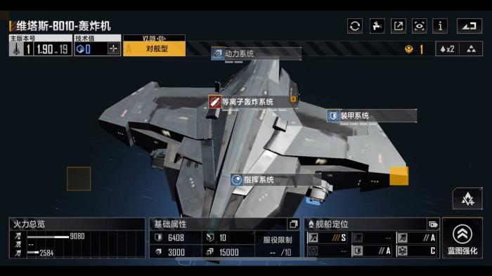 无尽的拉格朗日如何加联盟1