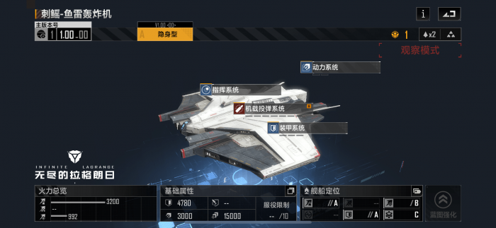 无尽的拉格朗日如何加联盟3