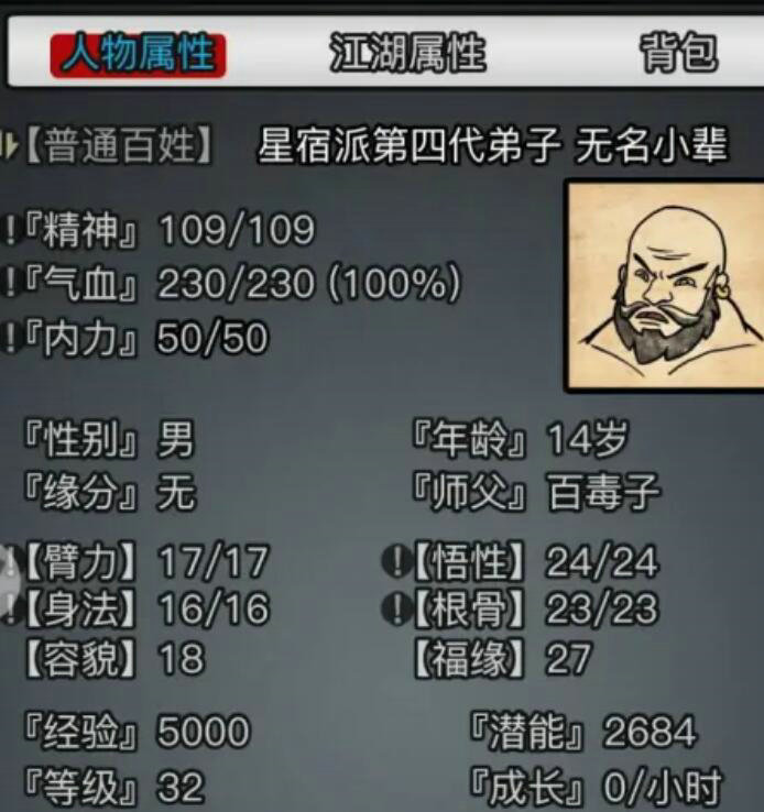 放置江湖暗器门派有哪些2