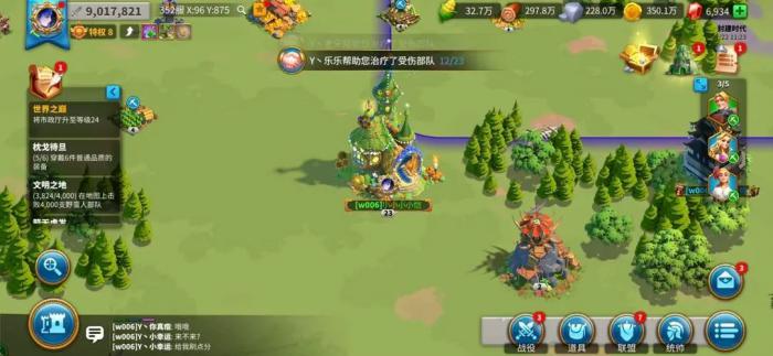 万国觉醒移民令怎么使用2