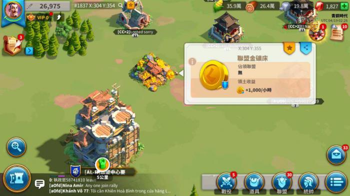 万国觉醒移民令怎么使用3