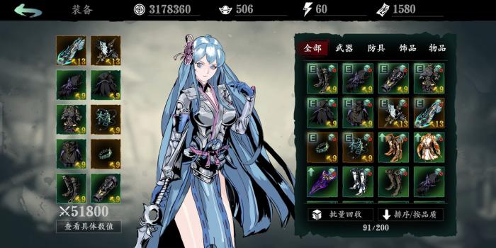 影之刃3怎么更换护卫3