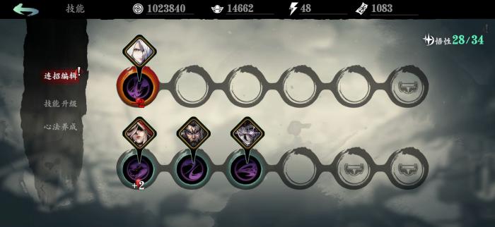 影之刃3爱心有什么用1