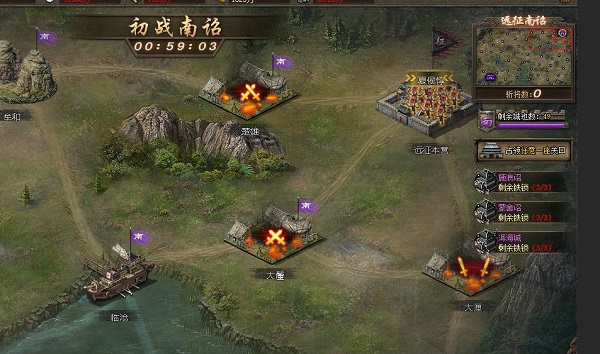 攻城掠地计策书有什么用1