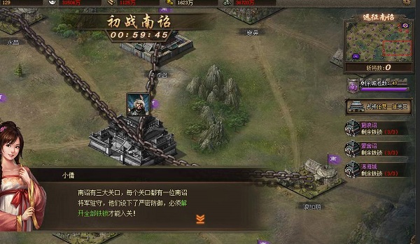 攻城掠地计策书有什么用2