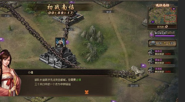 攻城掠地计策书有什么用3