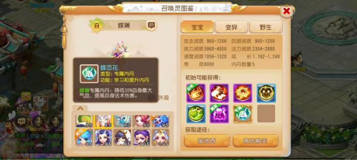 梦幻西游宝石镶嵌规则是什么1