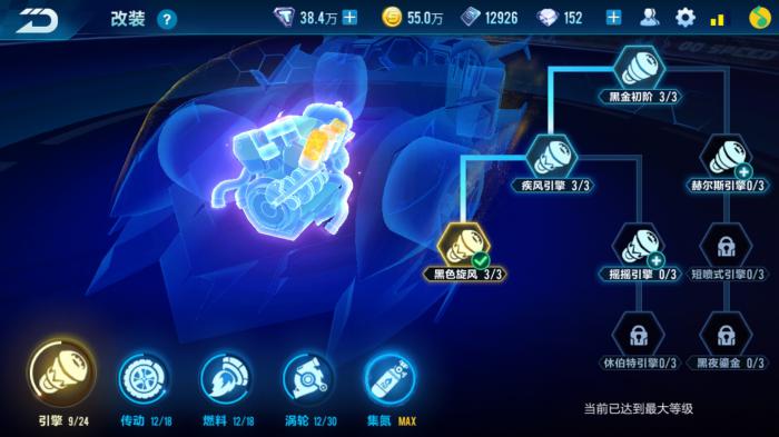 qq飞车黑市商店都有什么车1