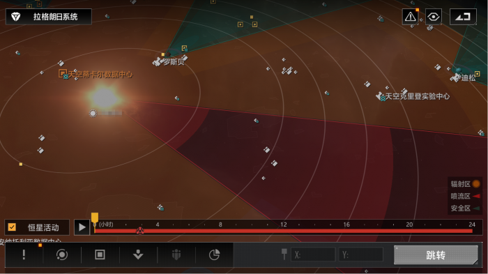 无尽的拉格朗日怎么弄阵型1