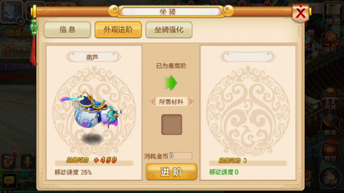 花千骨手游孟玄朗怎么过1