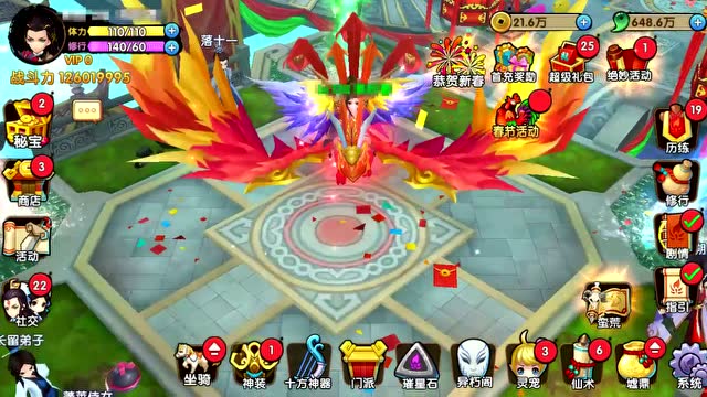 花千骨手游孟玄朗怎么过3