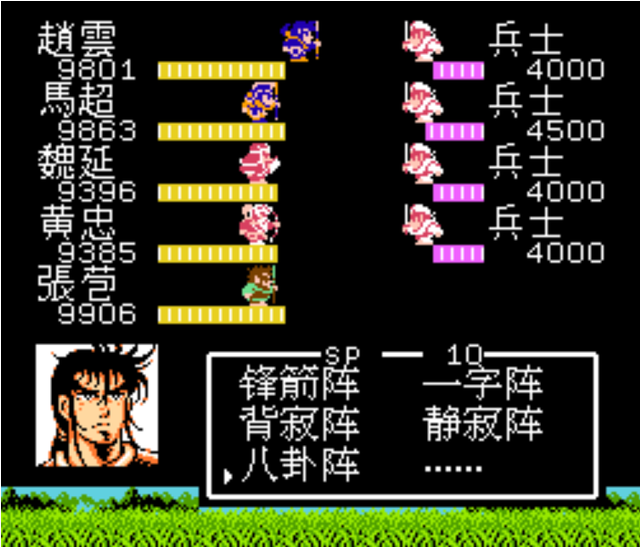 吞食天地2怎么收颜良1
