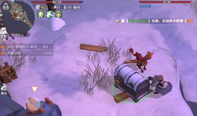 冰原守卫者怎么将龙蛋取下来4