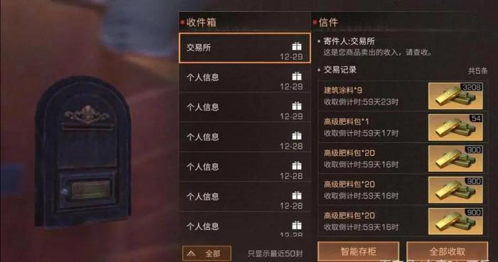 明日之后平民玩什么职业好2