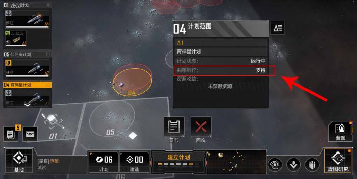 无尽的拉格朗日怎么提高繁荣度3